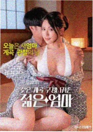 杀人回忆 电影海报